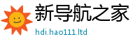 2025新奥天天开好彩开奖结果与新门内部资料免费提供大全(最新章节)